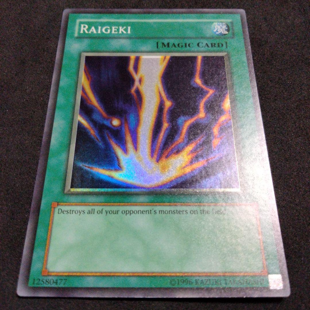 大セール エラー ホイルズレ glossy 遊戯王 サンダーボルト 初期 LOB