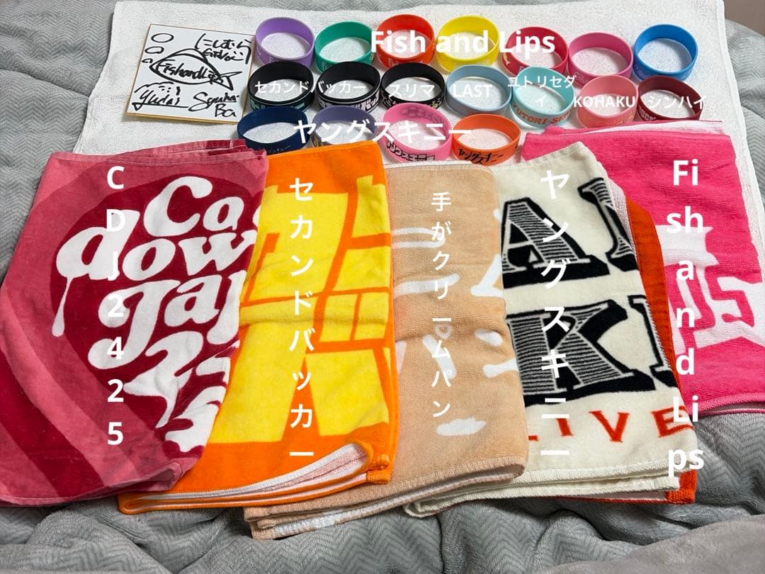 邦ロック タオル ラババン