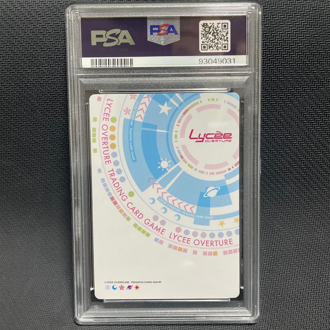 PSA10 lycee リセ　菊千代　ドーナドーナ sp サイン　アリスソフト