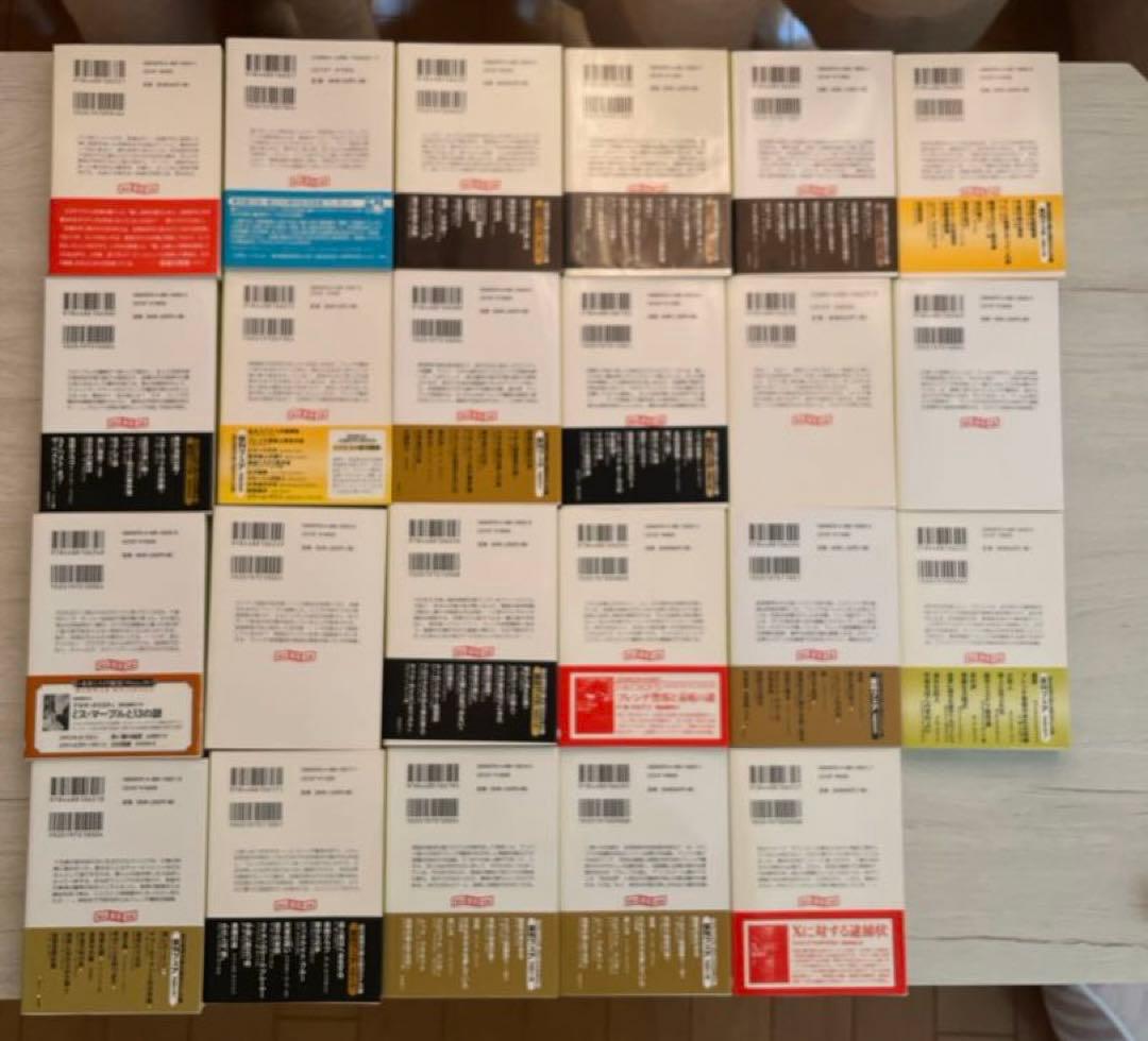 F・Wクロフツ 23冊まとめ売り