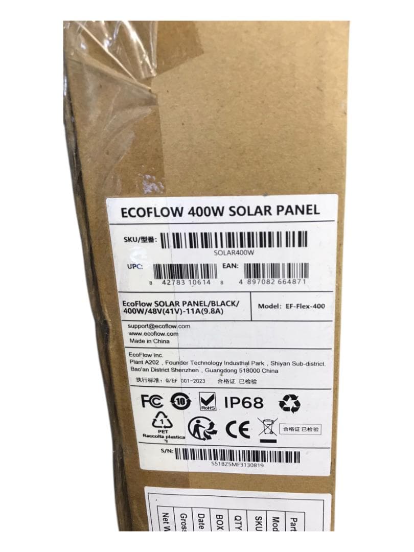 新品未開封品 EcoFlow 400W ソーラーパネル SOLAR400W-JP