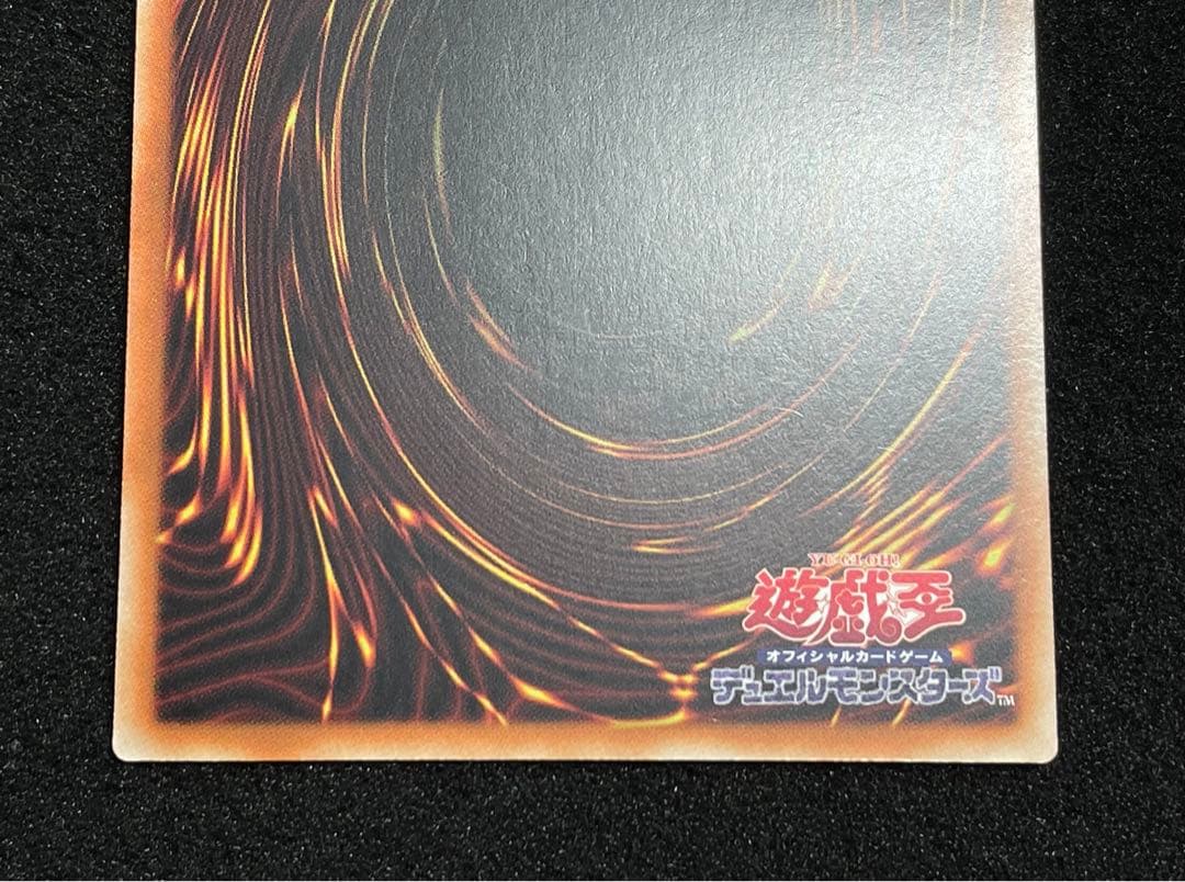 【アジア版】月の書　2枚　激流葬　1枚　25th クオシク