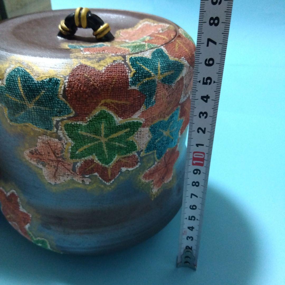 茶道具 　水指　末家焼布目紅葉文