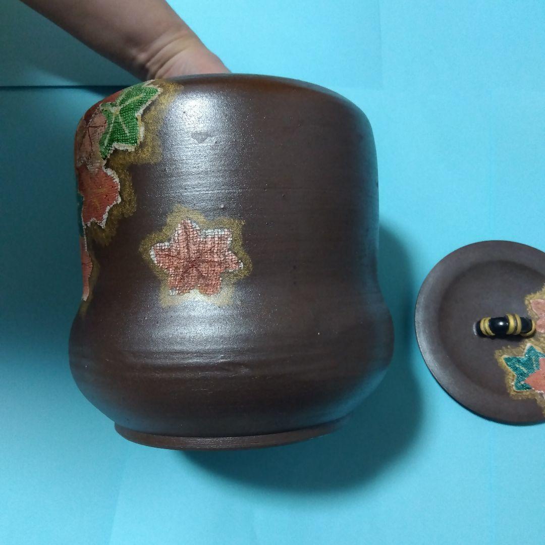 茶道具 　水指　末家焼布目紅葉文