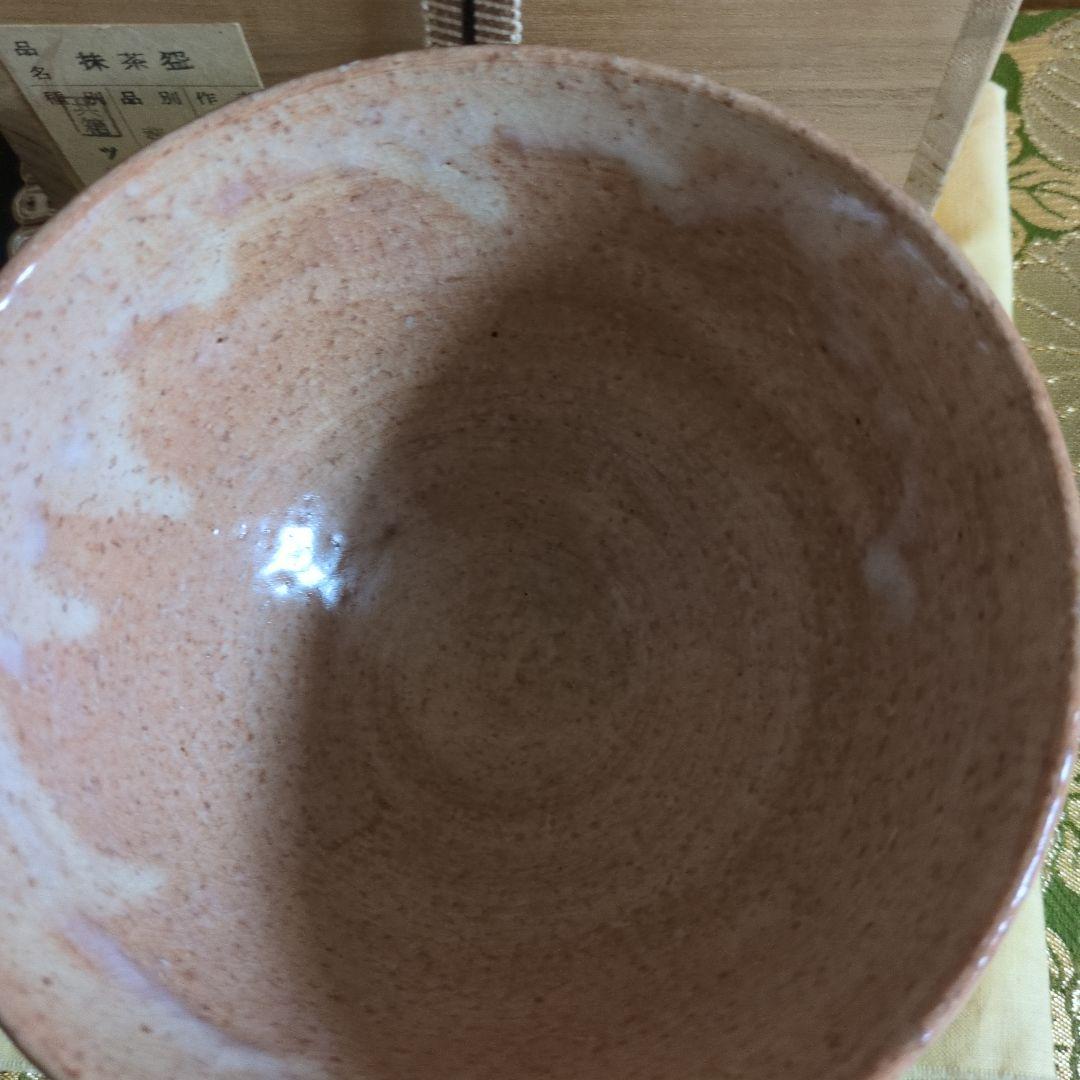 萩焼 井戸茶盌 小高正峰窯