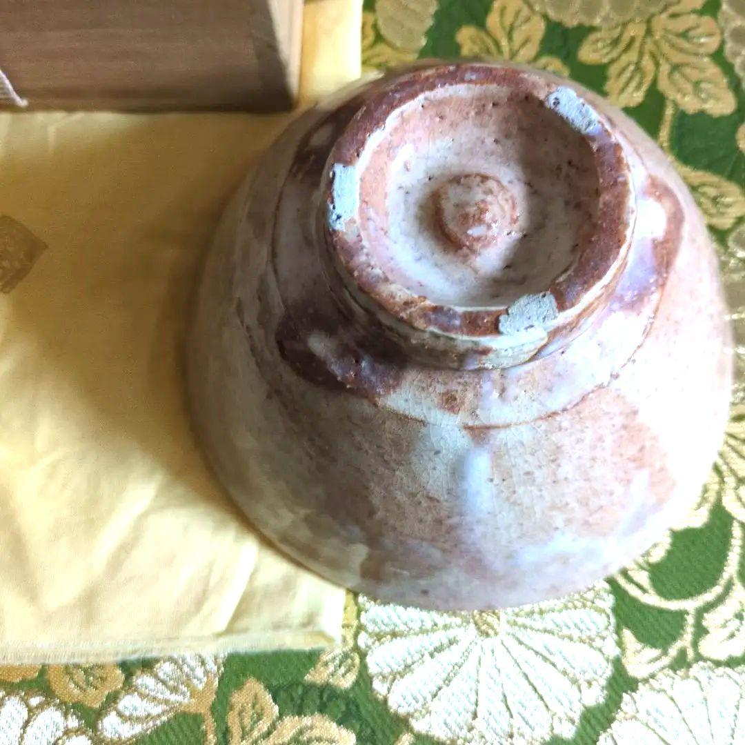 萩焼 井戸茶盌 小高正峰窯