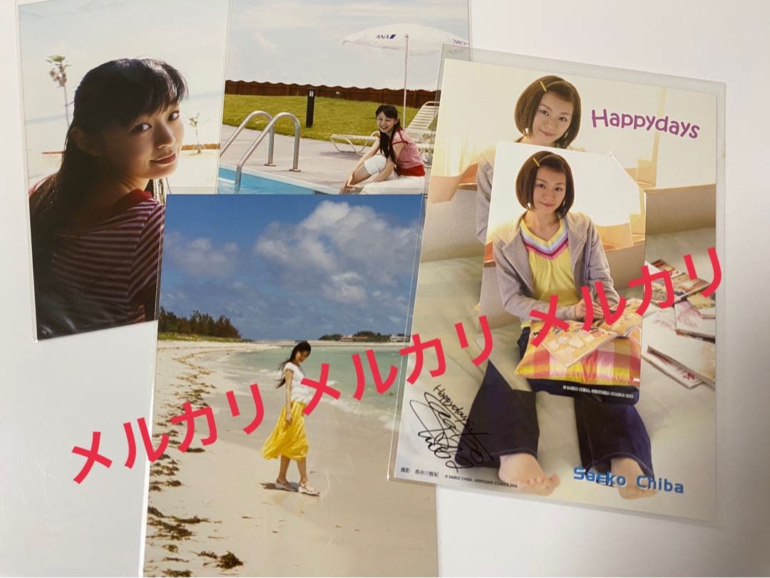 千葉紗子 ファンクラブ 生写真 ブロマイド カード tiaraway 梶浦由記