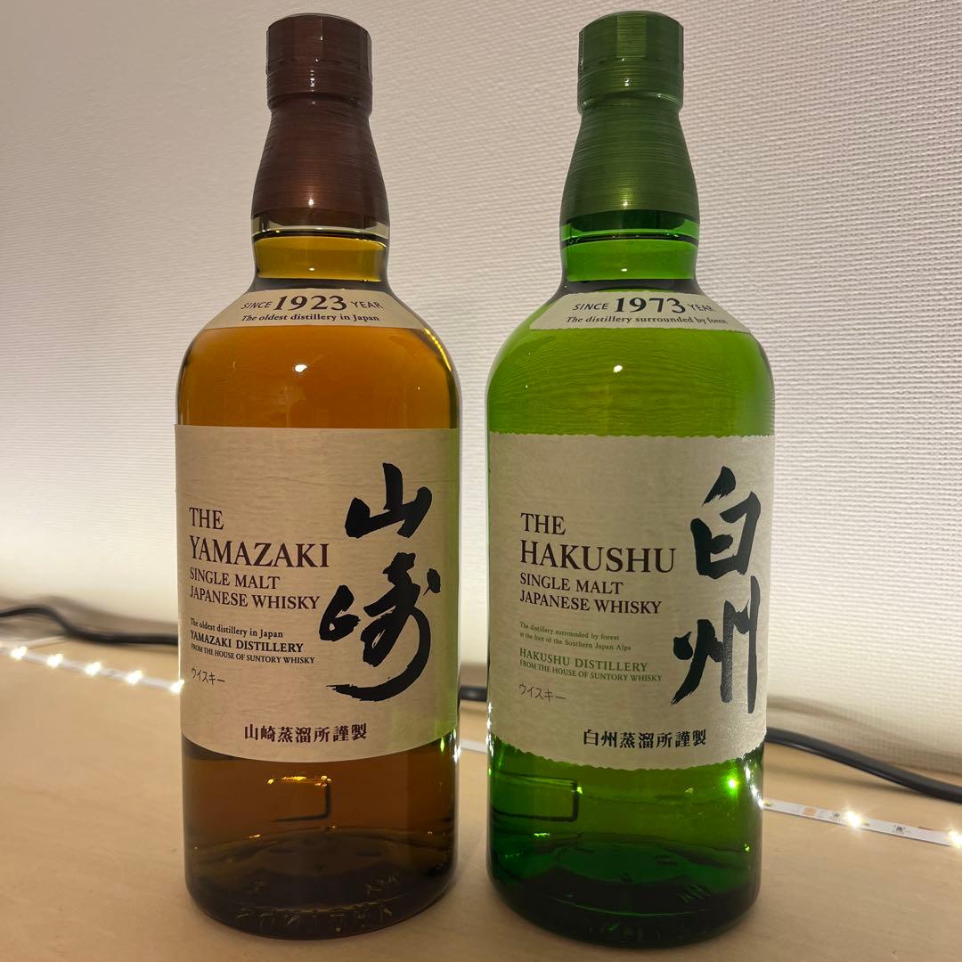 山崎・白州ウイスキー2本セット