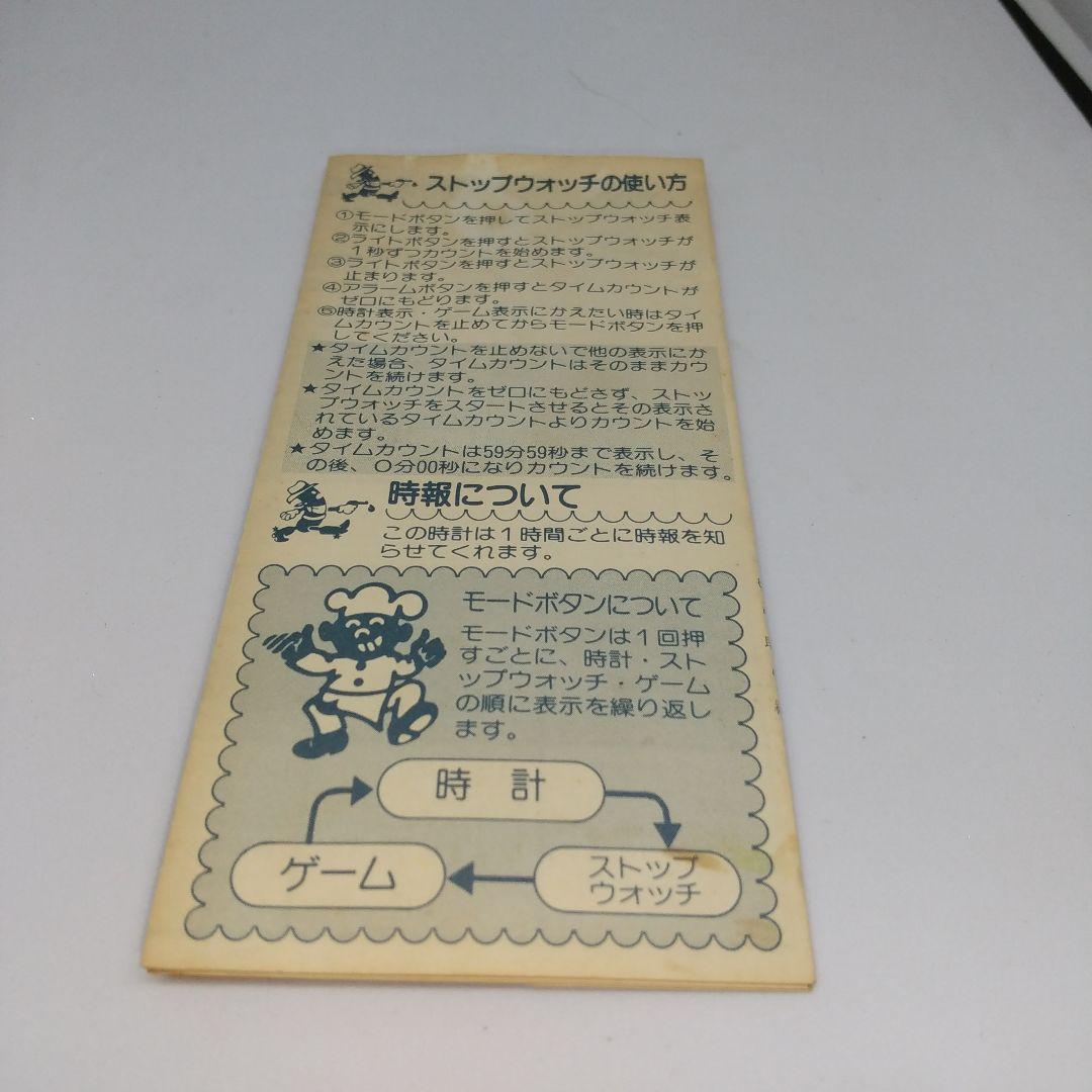 TOMY ハングリー ウインナー DIGIRO-3000