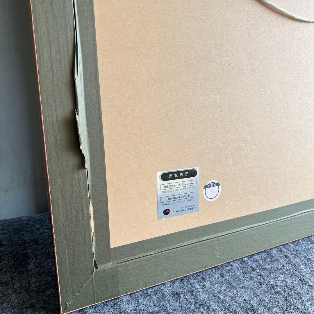 C84激レア✨　7/120 北斗の拳 リトグラフ 直筆サイン　原哲夫