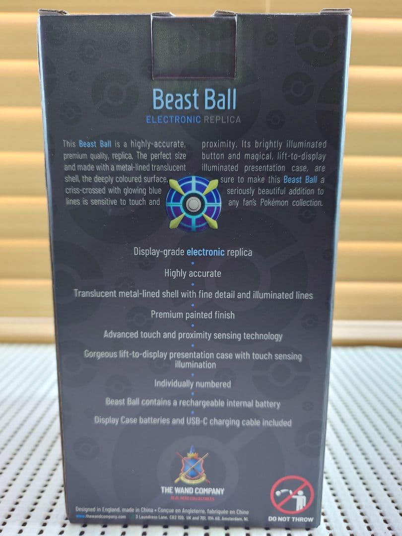 ウルトラボール レプリカ The Wand Company製