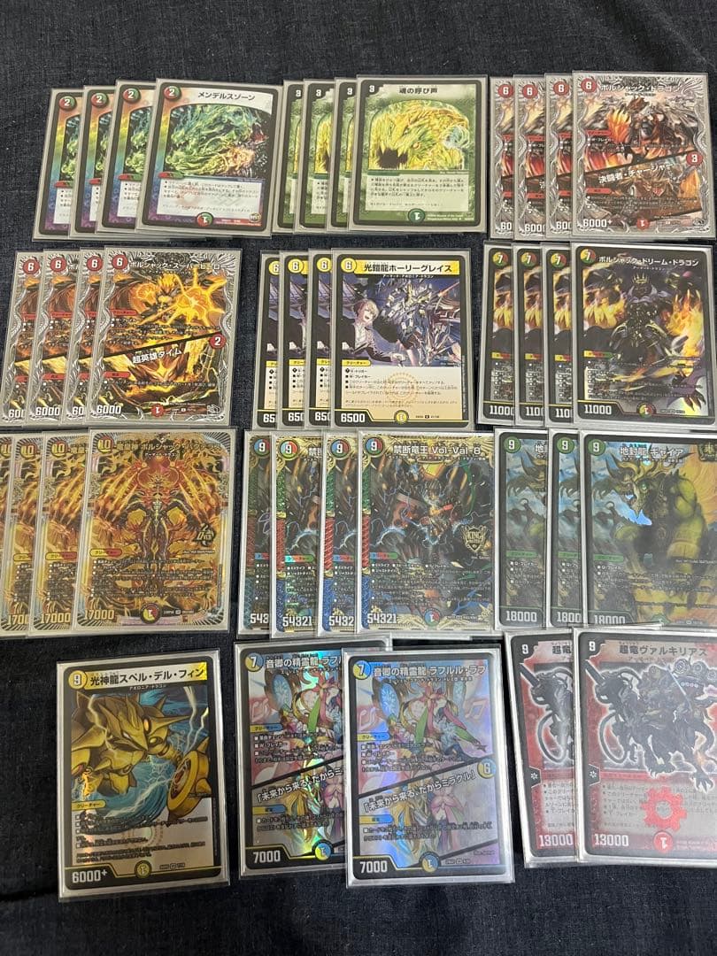 リースボルシャック デッキ　調整パーツ付き　デュエルマスターズ