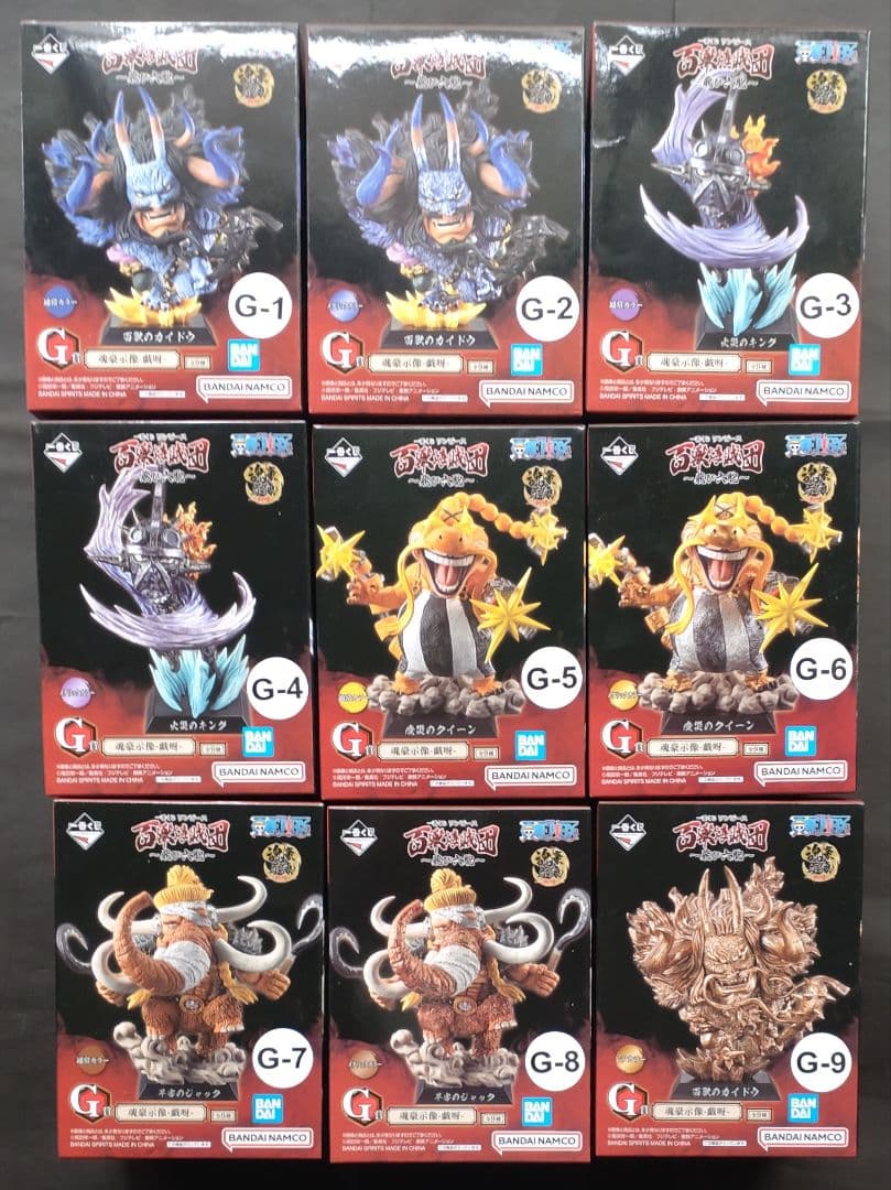 ワンピース一番くじ魂豪示像-戯呀- G賞9種類セット