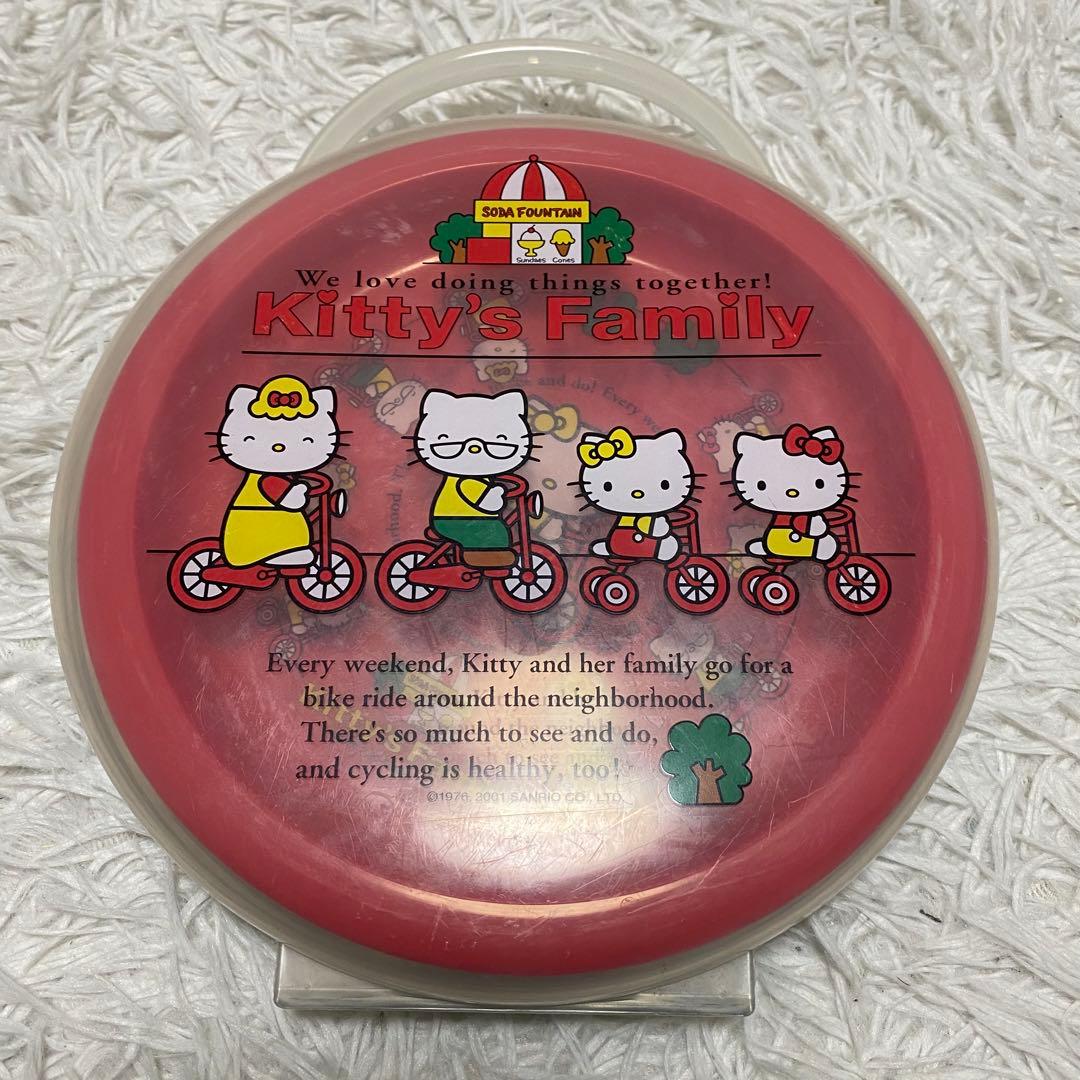 キティ キティズファミリー サンリオ キャンプ ピクニック お皿 レトロ