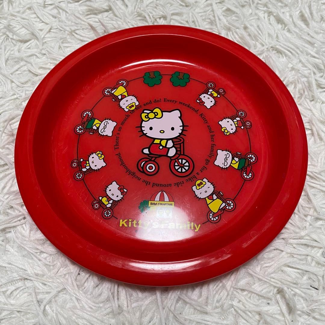 キティ キティズファミリー サンリオ キャンプ ピクニック お皿 レトロ