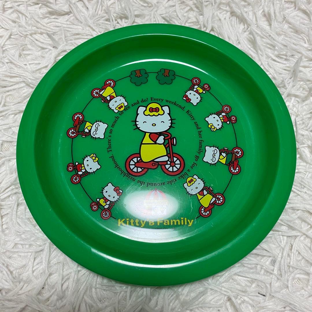 キティ キティズファミリー サンリオ キャンプ ピクニック お皿 レトロ