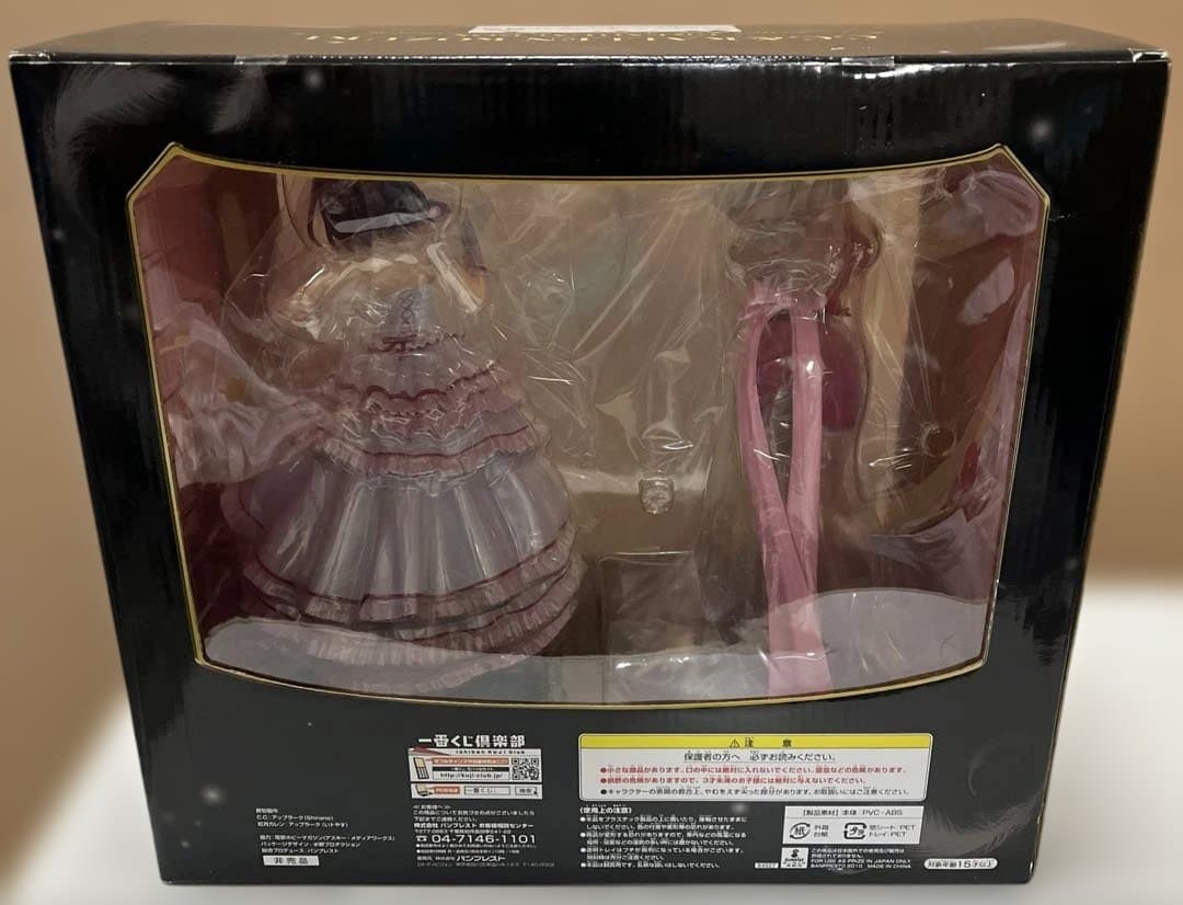 コードギアス　ルルーシュ　1番くじ　ダブルチャンス賞　C.C. カレン　ドレス