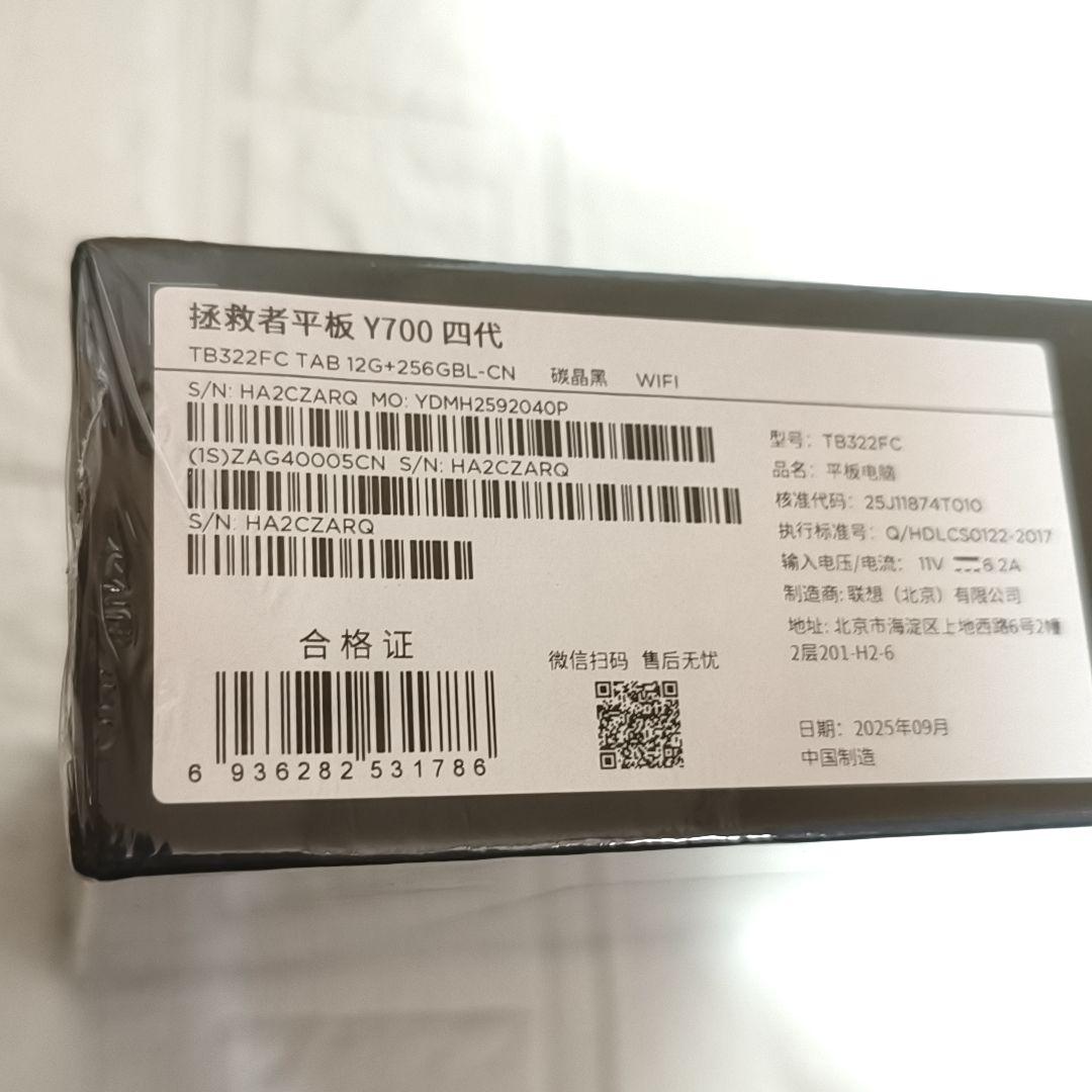 Lenovo Legion Y700Gen4 12/256　BLACK