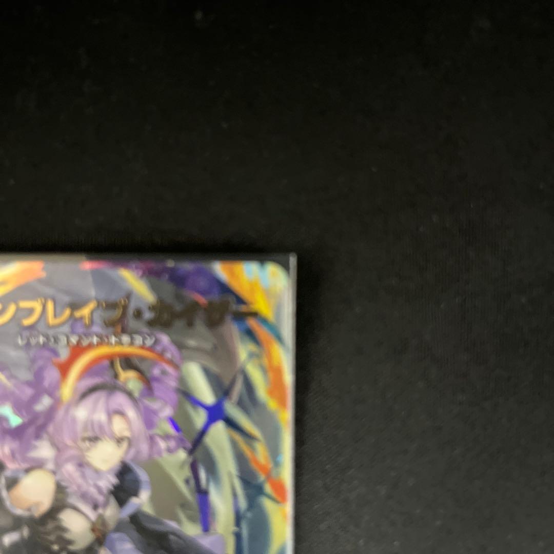 デュエルマスターズ ミリオンブレイブカイザー サイン シークレット