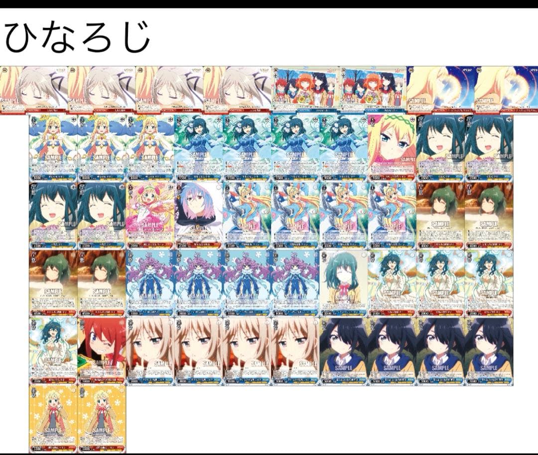 ヴァイスシュヴァルツ ひなろじ デッキ デッキパーツ 全てノーマル