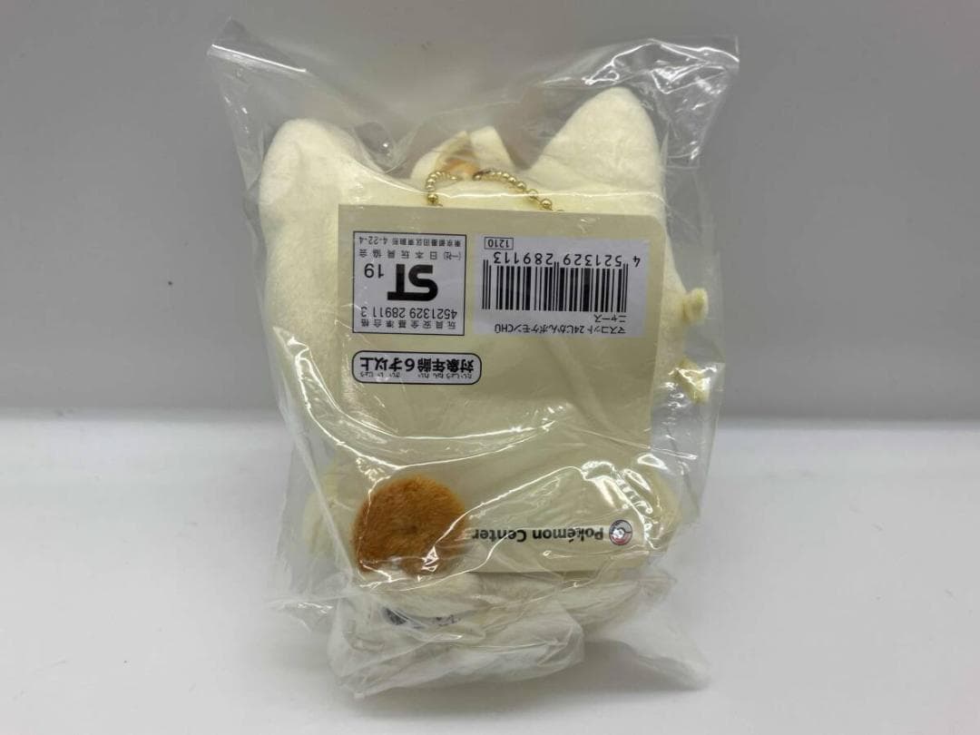 新品未開封　24じかんポケモンCHU ニャース ぬいぐるみ