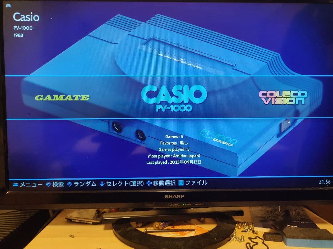 初代XBOX PC Lenovo ThinkCentre M91 USFF