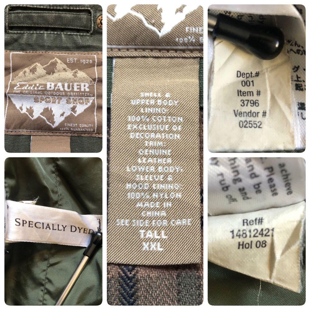 90〜00sヴィンテージエディーバウアーハンティングジャケット切り替えレザー