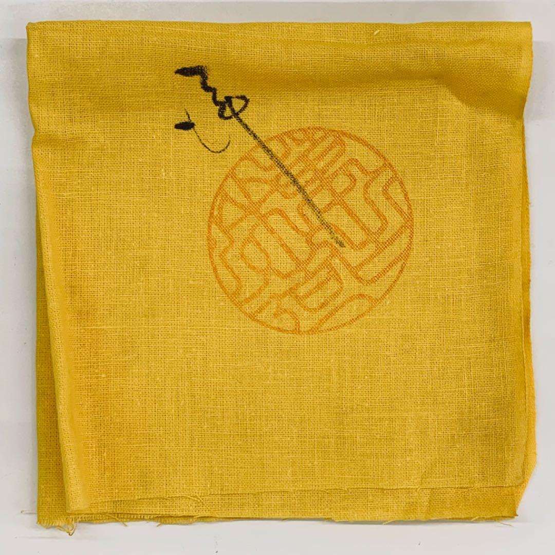 【茶注30      万古焼　切張り急須2】清水洋　共箱