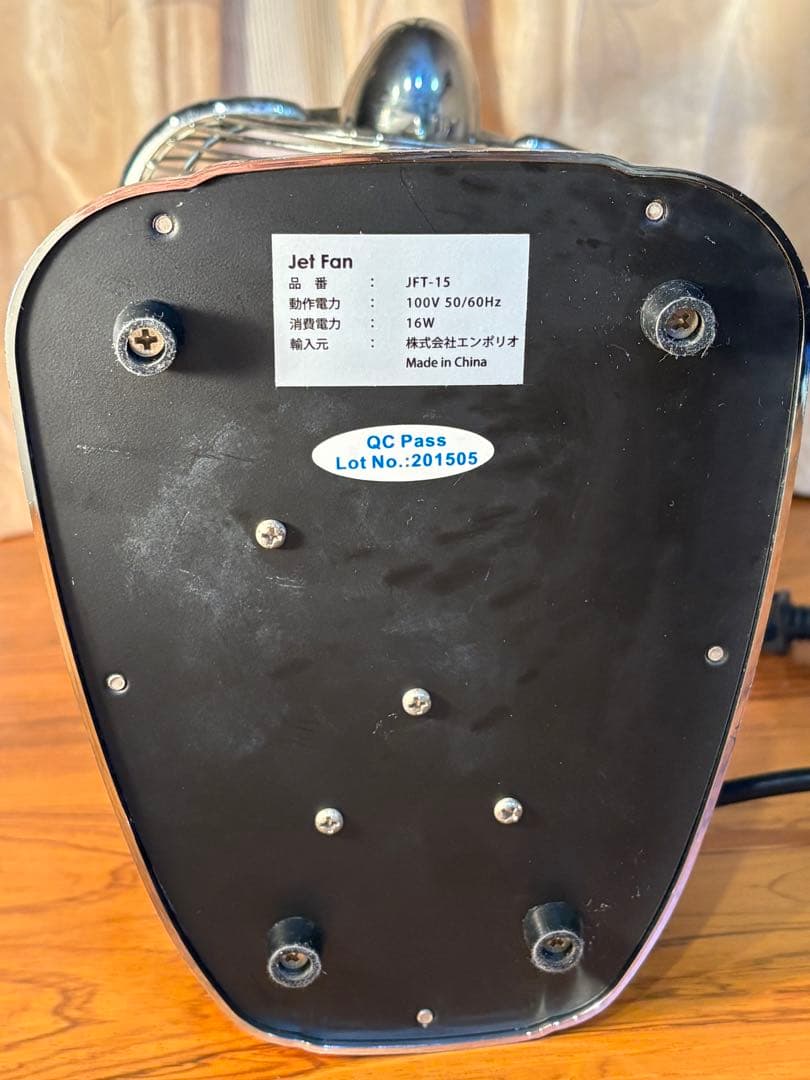 JETFAN レトロ　ビンテージ調　卓上扇風機