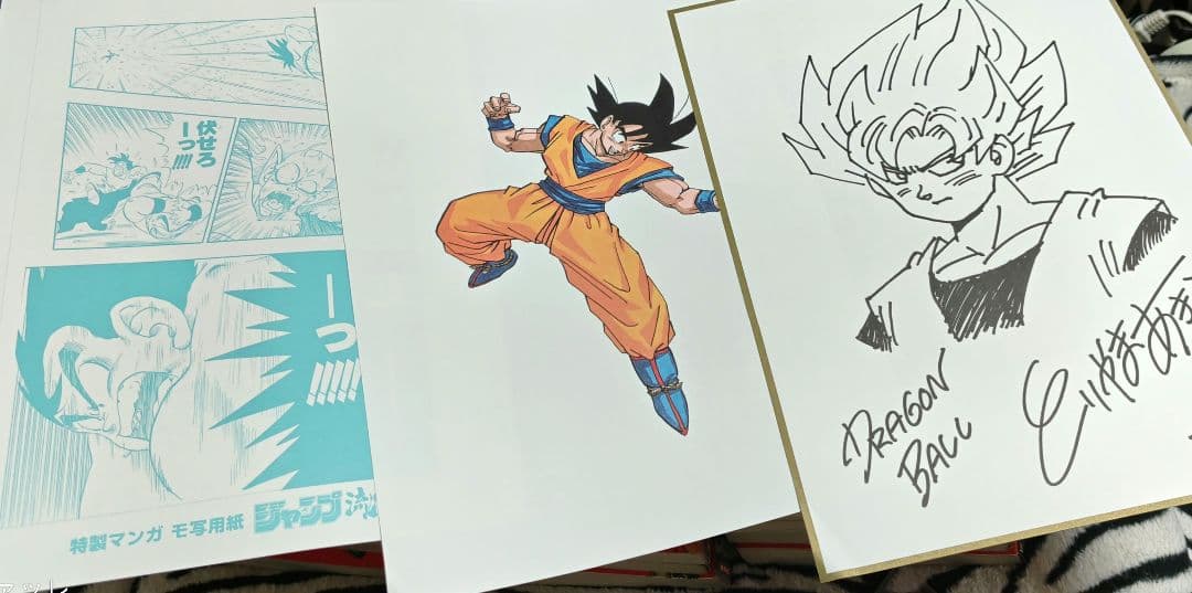 ドラゴンボール 完全版 全34巻セット 鳥山明 イラストシート付