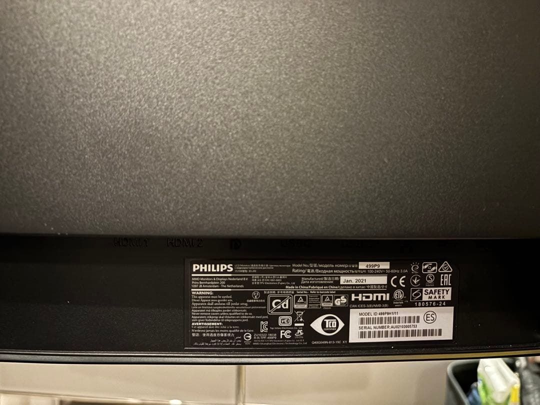 PHILIPS ウルトラワイドモニター 49インチ 曲面