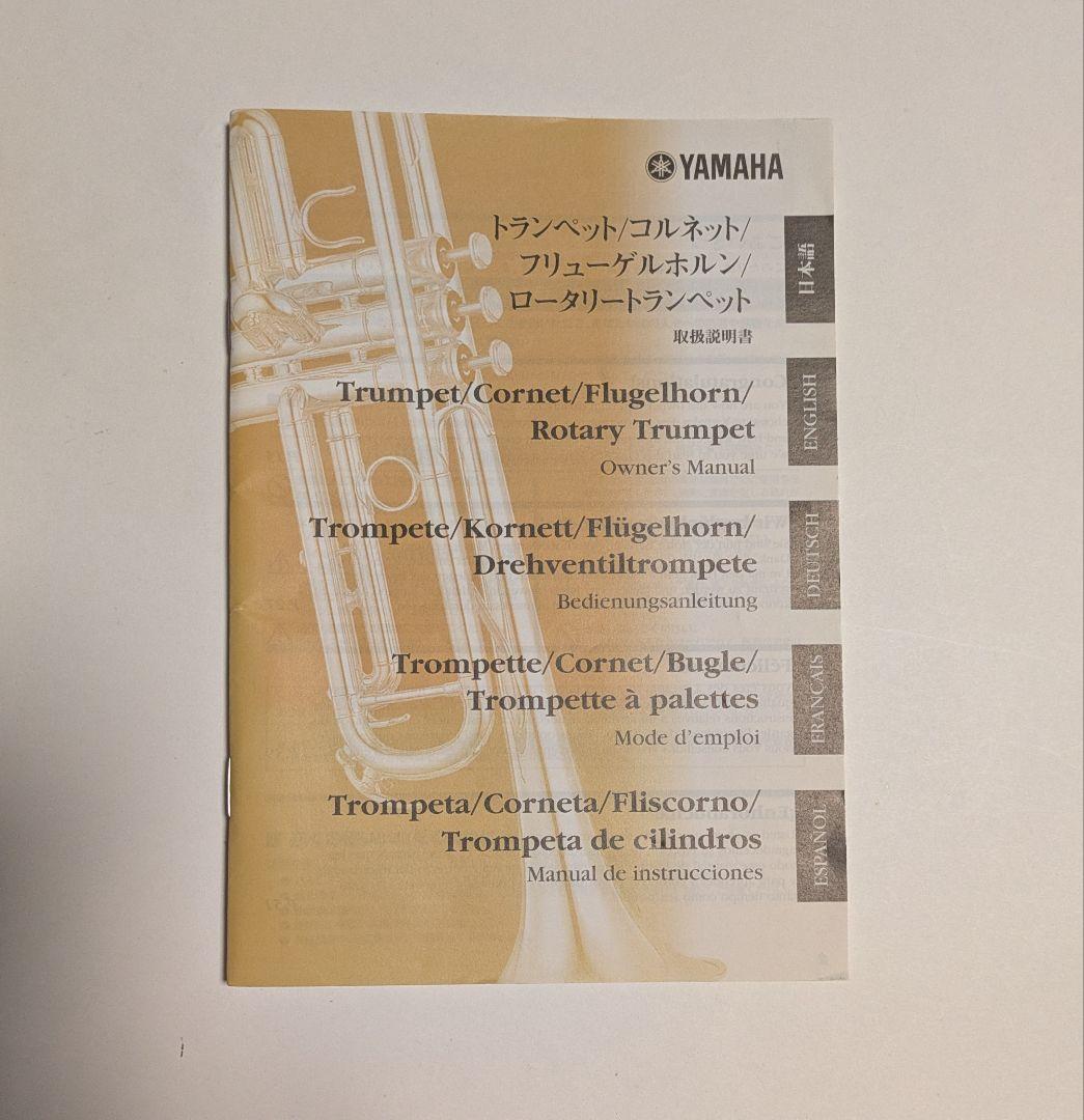 ヤマハト ランペット YUR-1335 ハードケース マウス11B4付