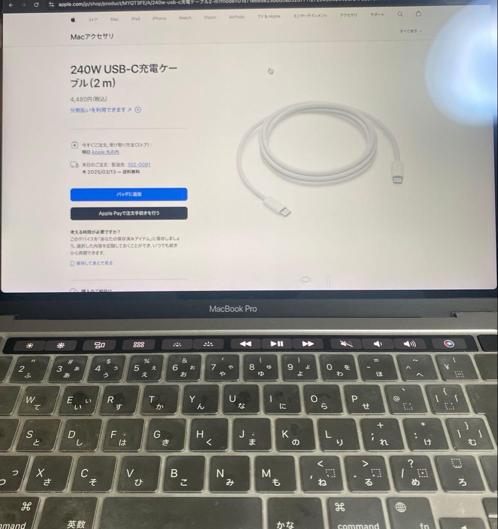 [3/14まで] MacbookPro M1 2020(16GB, 1TB)