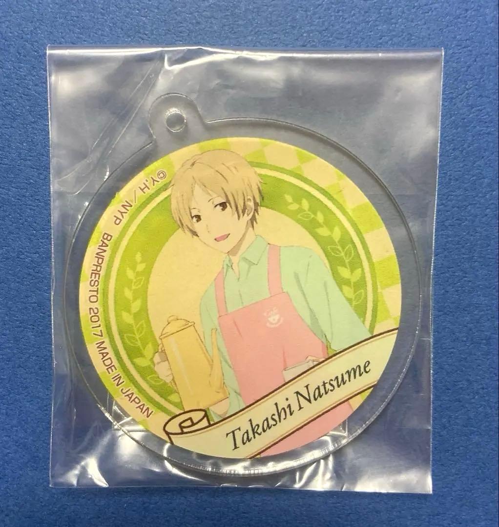 夏目友人帳 一番カフェ アクリルチャーム 夏目貴志