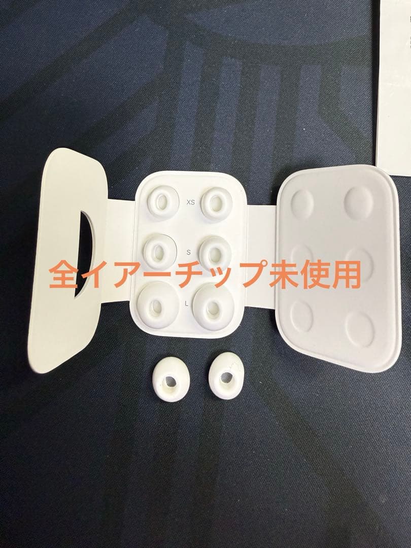 s*y様 Apple AirPods Pro 2 本体 充電ケース付き