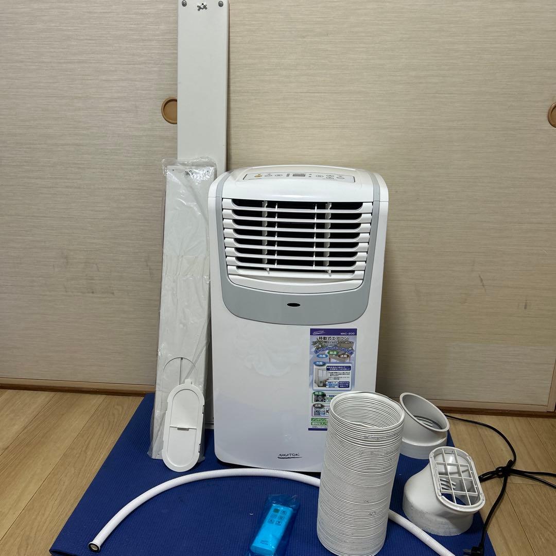 ナカトミ　スポットクーラー　2023年製