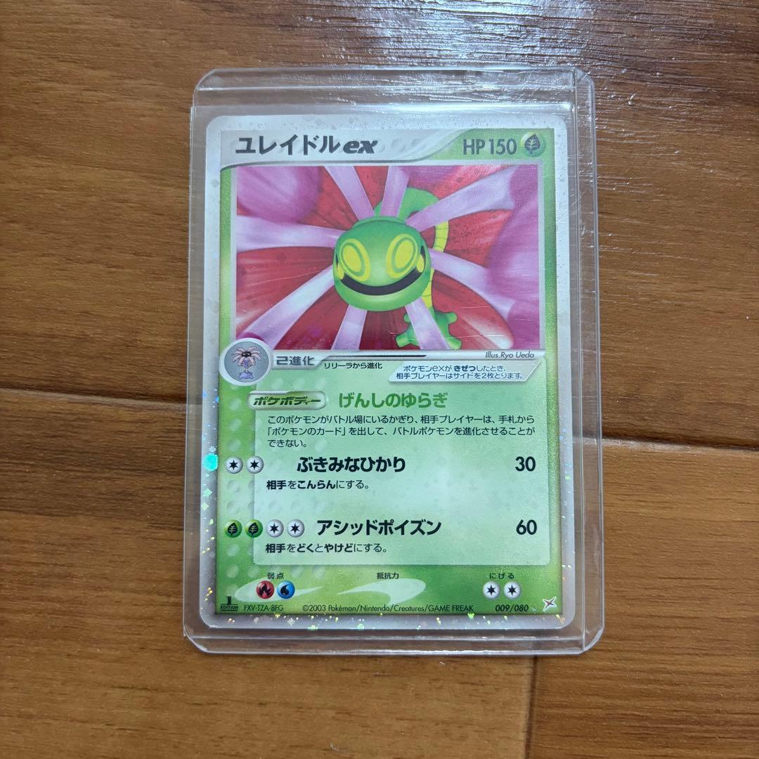 ポケモンカード 16枚セット 旧exセット　貴重　r団のミュウツー　デルタ種など