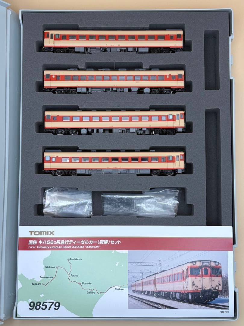 Tomix 国鉄 キハ56系 急行ディーゼルカー（狩勝）セット Nゲージ