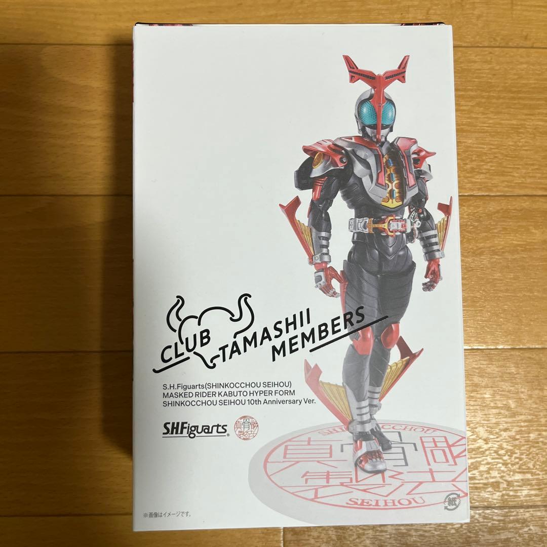 S.H.Figuarts 仮面ライダーカブト ハイパーフォーム 10周年　真骨彫