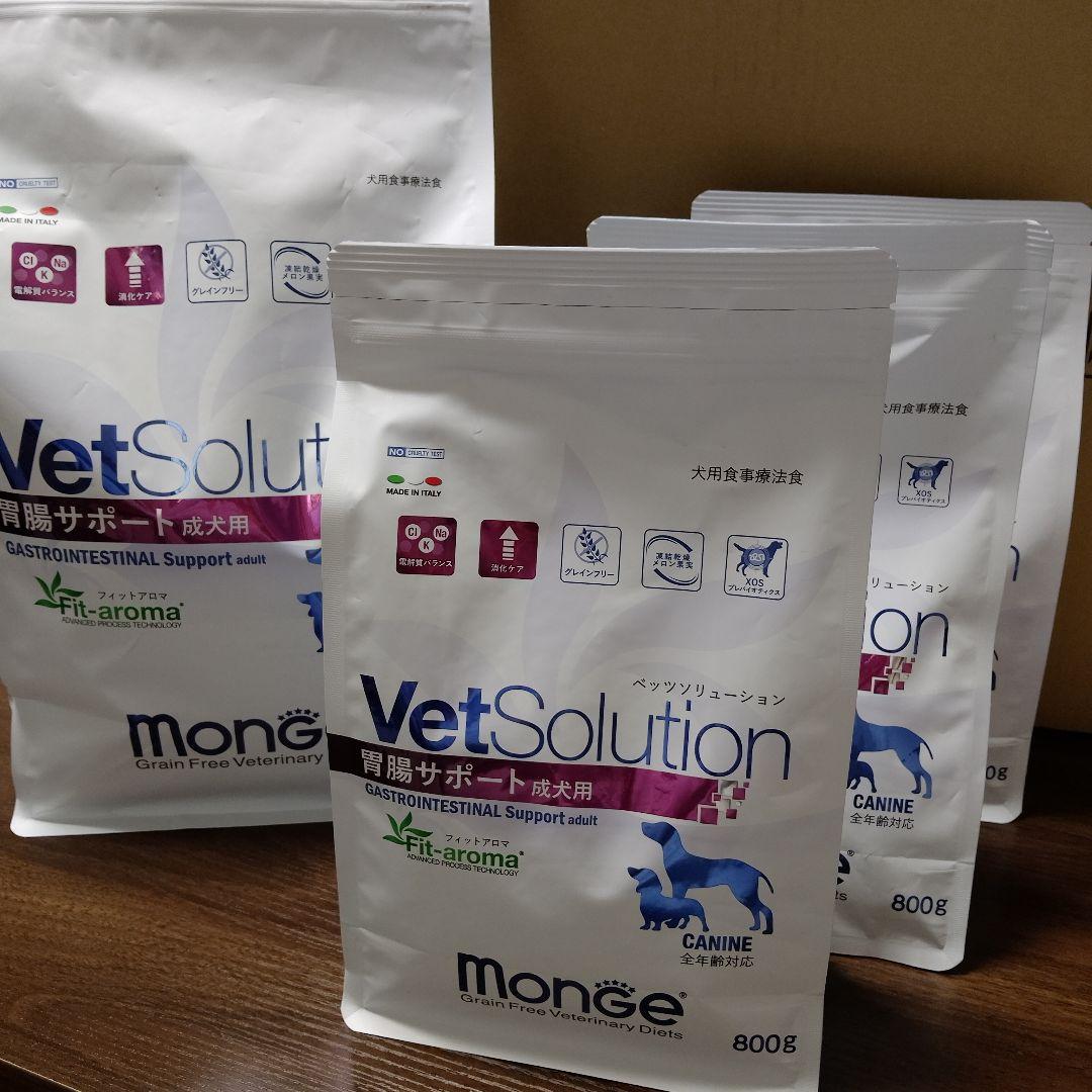 VetSolution 胃腸サポート成犬用 5.4kg