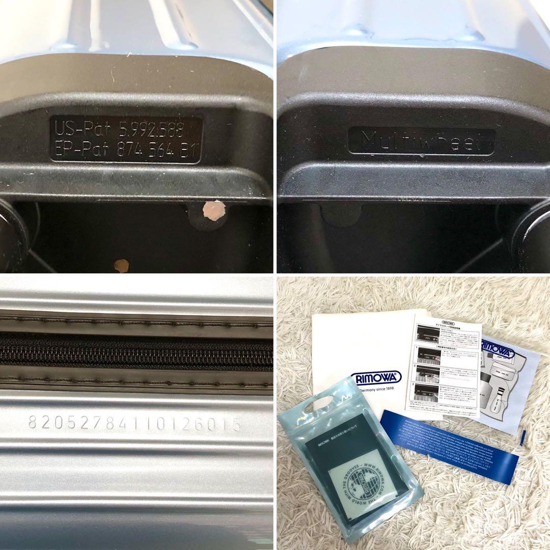 極美品✨リモワ キャリーケース サルサエアー 4輪 33L TSAロック ブルー