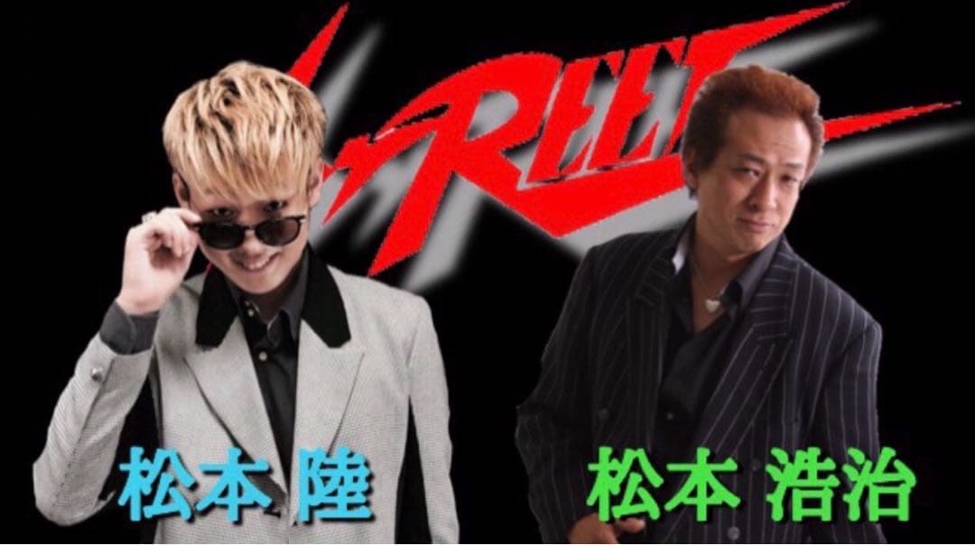 1月の新年会を盛り上げろアコースティック出張ライブを呼ぼう交渉OK