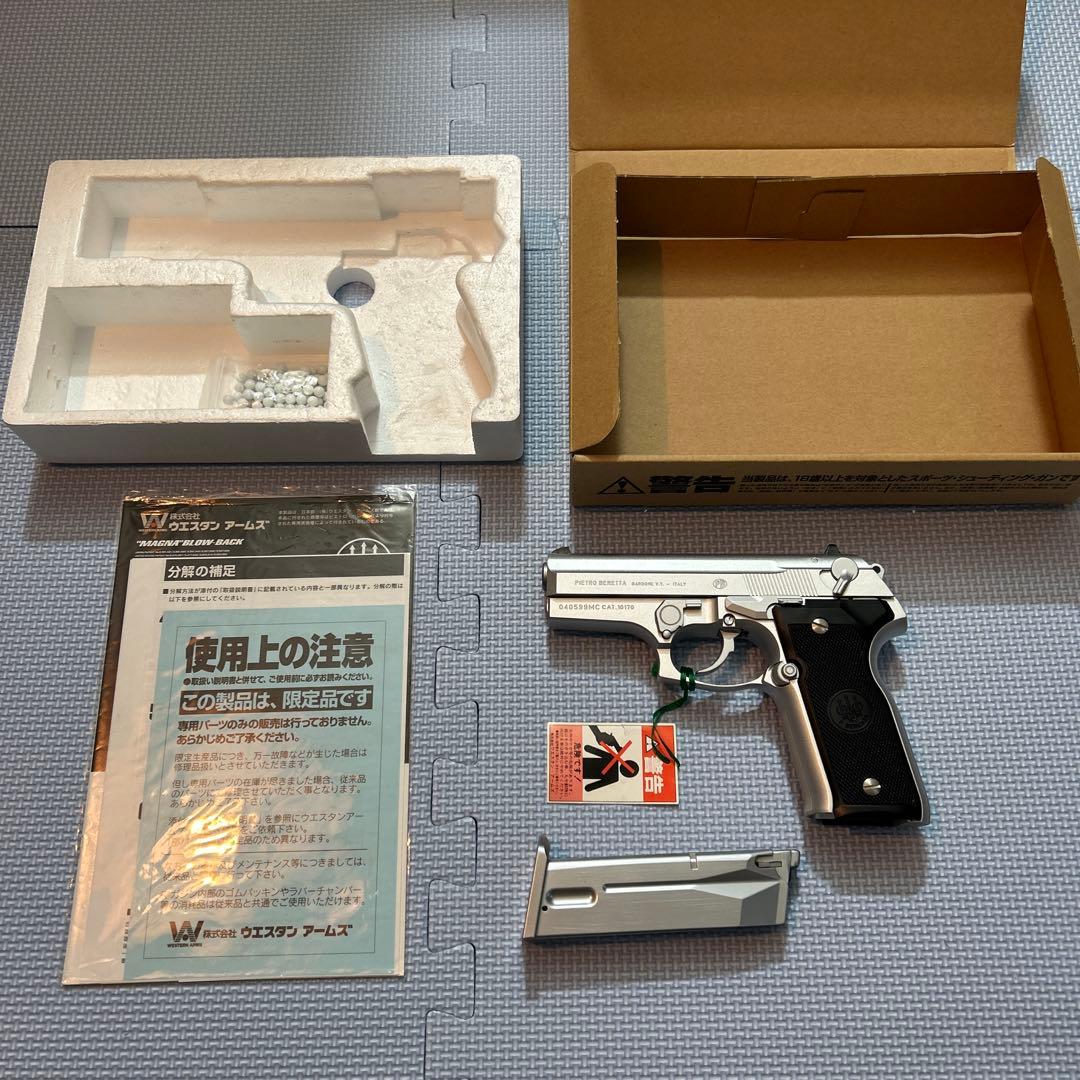 WA ウエスタンアームズ　BERETTA M8045 COUGAR-F シルバー