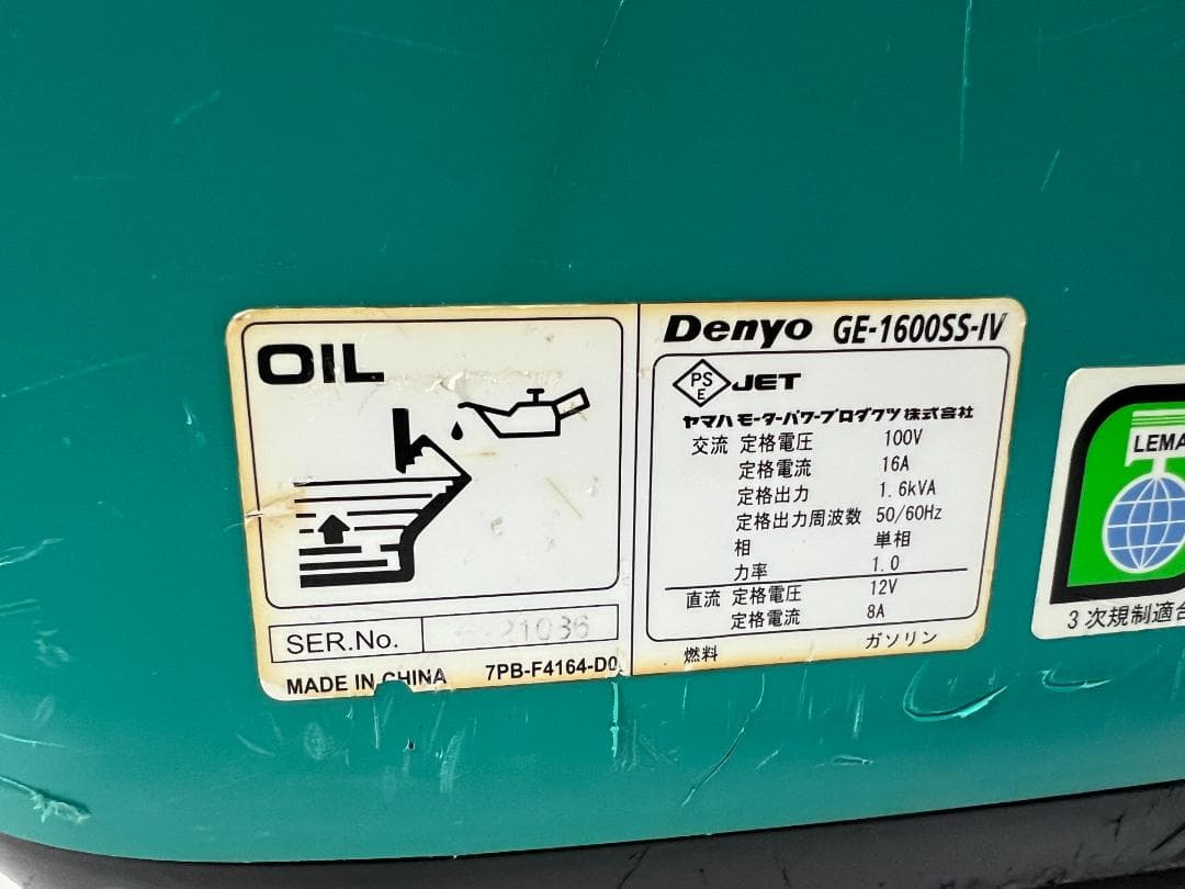 DENYO デンヨー インバーター発電機 GE-1600SS-IV 動作良好♪♪