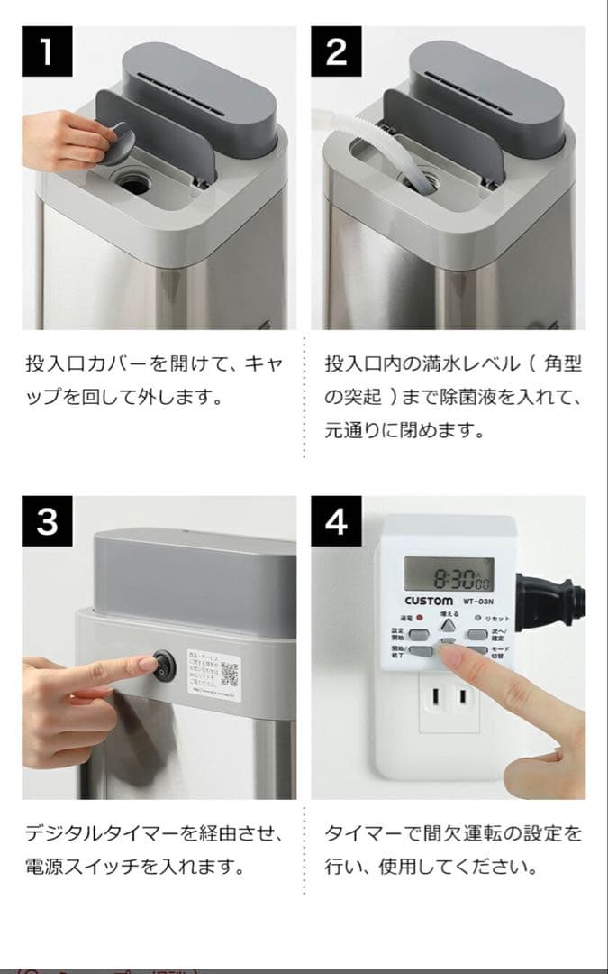 Devirus AC 置き型加湿器 DVAC-1500