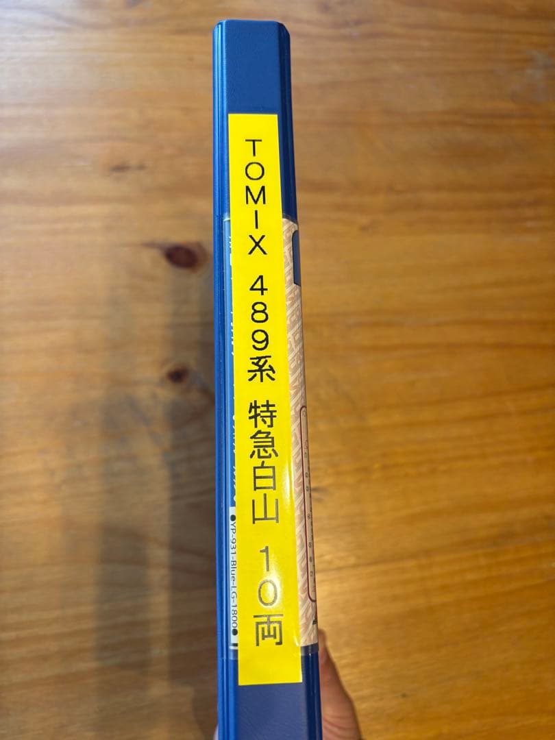 TOMIX 国鉄形　489系　特急「白山」