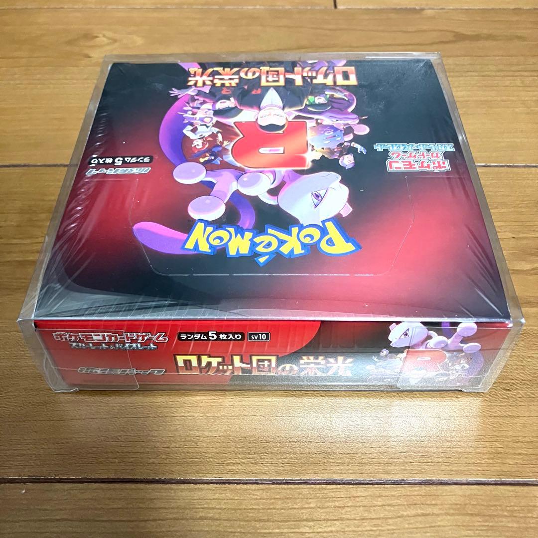 ポケモンカード/ロケット団の栄光 シュリンク付き新品未開封