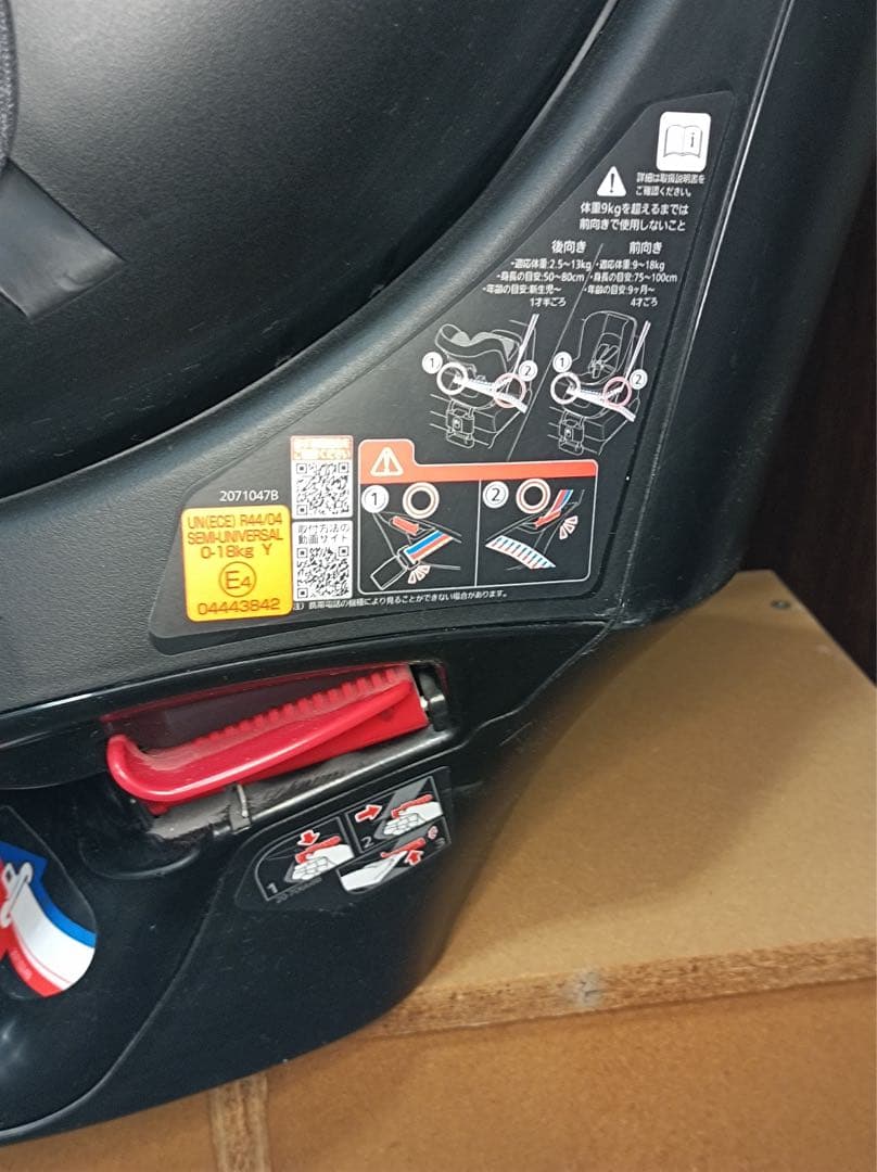 [八6555] カーメイト AILEBEBE チャイルドシート ALB865