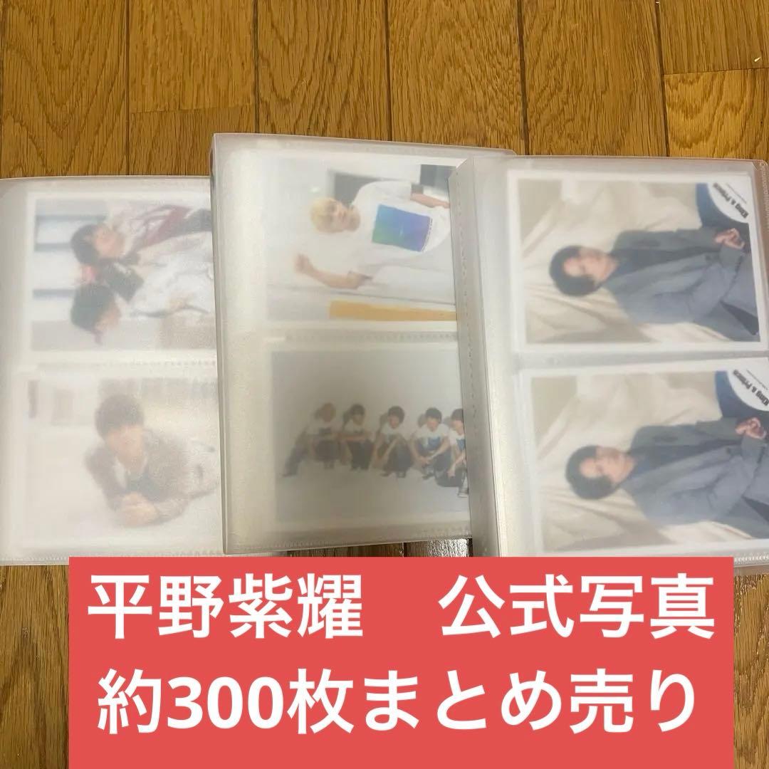 平野紫耀　公式写真