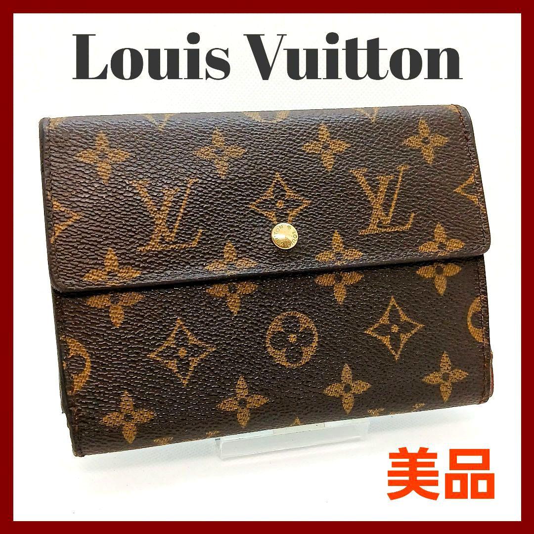 ★美品★ルイヴィトン★ポルト トレゾール エテュイ パピエ モノグラム★折り財布